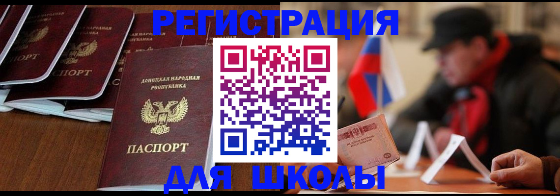 прописка от собственника в Светогорске