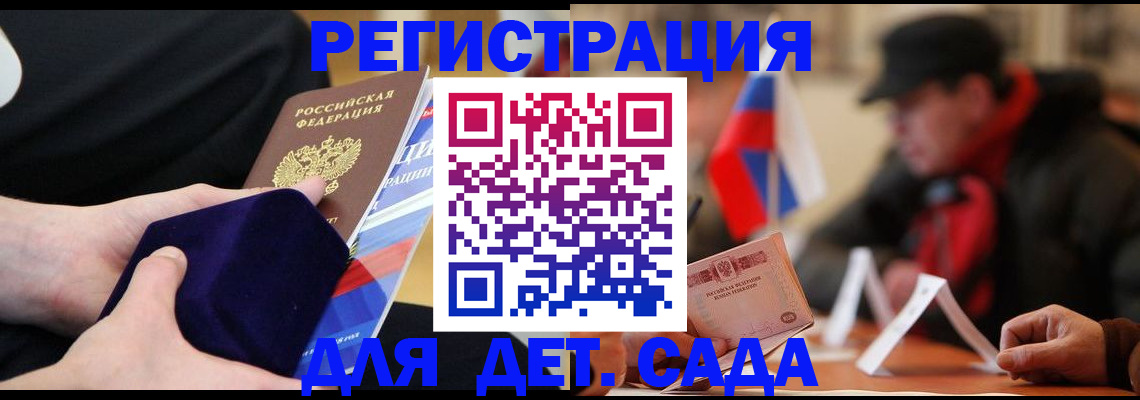 временная регистрация госуслуги в Светогорске