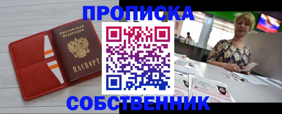 регистрация для дет. сада в Светогорске